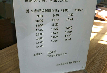大陆新邨第 9 张图片
