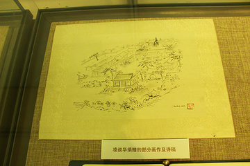 中国现代文学馆第 8 张图片