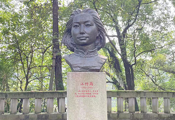 歌乐山烈士陵园第 19 张图片