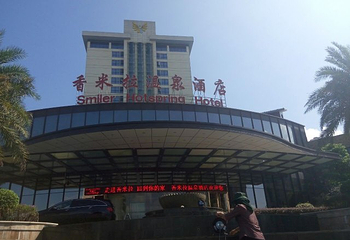 香米拉温泉第 23 张图片
