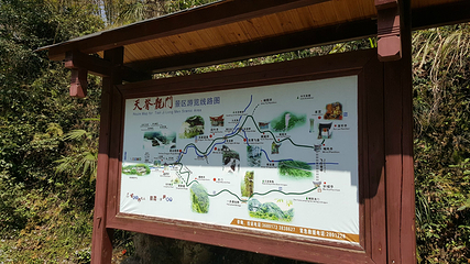 天脊龙门第 36 张图片