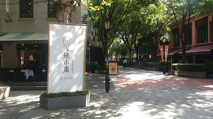 武汉天地第 3 张图片