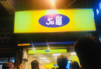 垦丁大街第 7 张图片