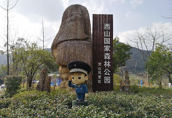 锦绣风水洞第 26 张图片