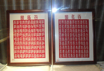 上海手工艺朱家角展示馆第 8 张图片