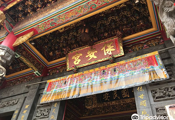 保安宫第 4 张图片