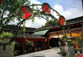 云舍景区第 31 张图片