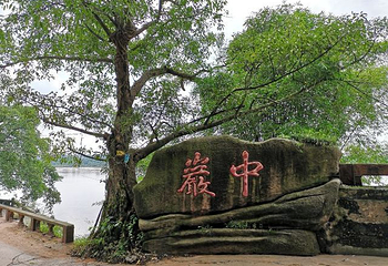 中岩第 16 张图片