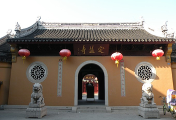 定慧寺第 13 张图片