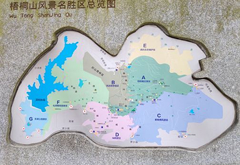 广东梧桐山国家森林公园第 37 张图片