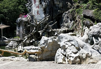 中华洞天第 50 张图片