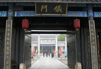 内乡县衙第 19 张图片