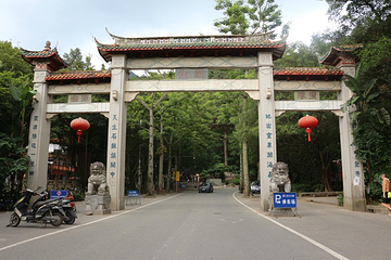鼓山第 36 张图片