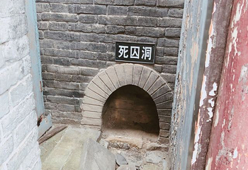 苏三监狱第 25 张图片