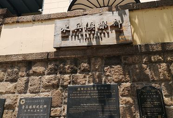 老舍故居第 25 张图片