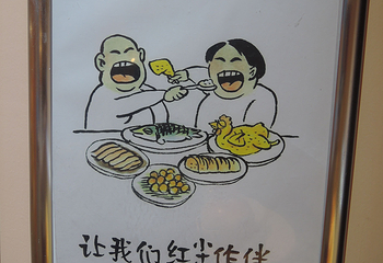 鼓浪屿食物狂想博物馆第 40 张图片