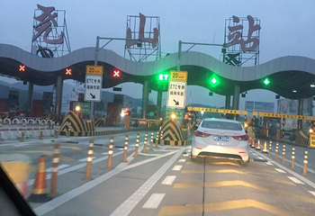 墨子战国里第 18 张图片
