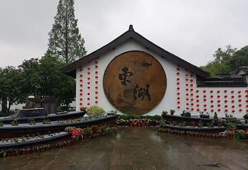 百草园第 28 张图片