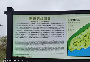 老铁山黄渤海分界线第 33 张图片
