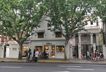 愚园路历史文化风貌区第 40 张图片