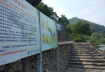 楠溪江漂流第 12 张图片