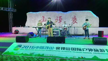 褒禅山景区第 12 张图片