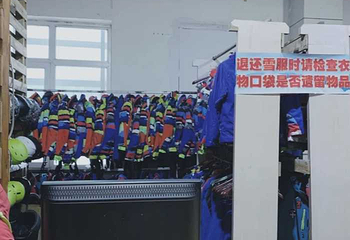 上京国际滑雪场第 24 张图片