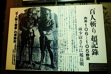 侵华日军南京大屠杀遇难同胞纪念馆第 11 张图片