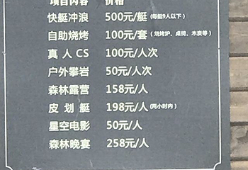 青山湖第 39 张图片