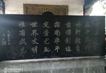 红秀《延安延安》第 10 张图片