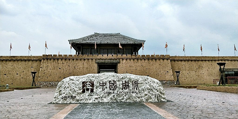 中国·周原第 41 张图片