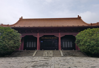 南京明故宫遗址公园第 13 张图片