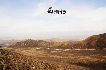 扁都口生态休闲旅游区第 70 张图片