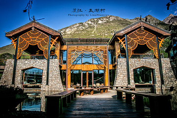 雪嵩村(玉湖村)第 99 张图片