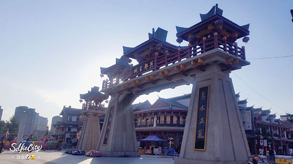 燕都古城第 13 张图片
