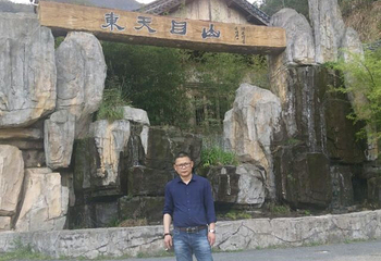 东天目山景区第 42 张图片