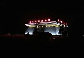林皋湖第 3 张图片