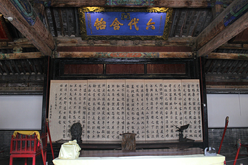 三堂内景第 5 张图片