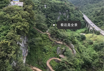 神峰关生态旅游度假区第 30 张图片