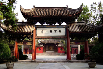 武侯祠第 10 张图片