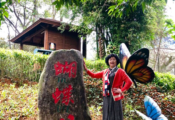 鼎湖山第 74 张图片
