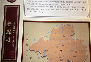 川北道署第 15 张图片