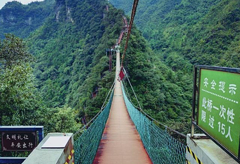 后河第 32 张图片