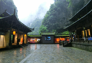 天坑寨子景区第 17 张图片