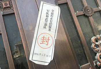 毓璜顶公园第 14 张图片