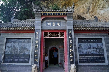 西安辋川溶洞第 26 张图片