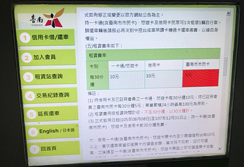 赤崁楼第 18 张图片