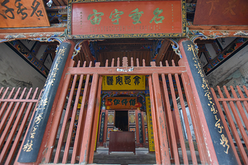祁山武侯祠第 15 张图片