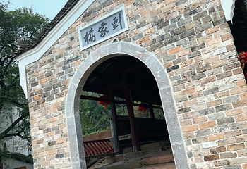 刘家桥古民居第 12 张图片