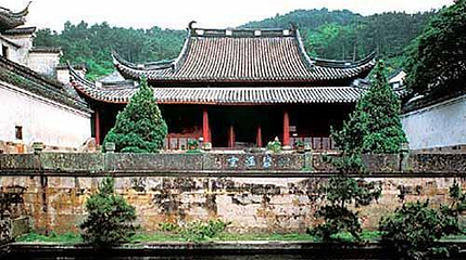 延福寺第 3 张图片